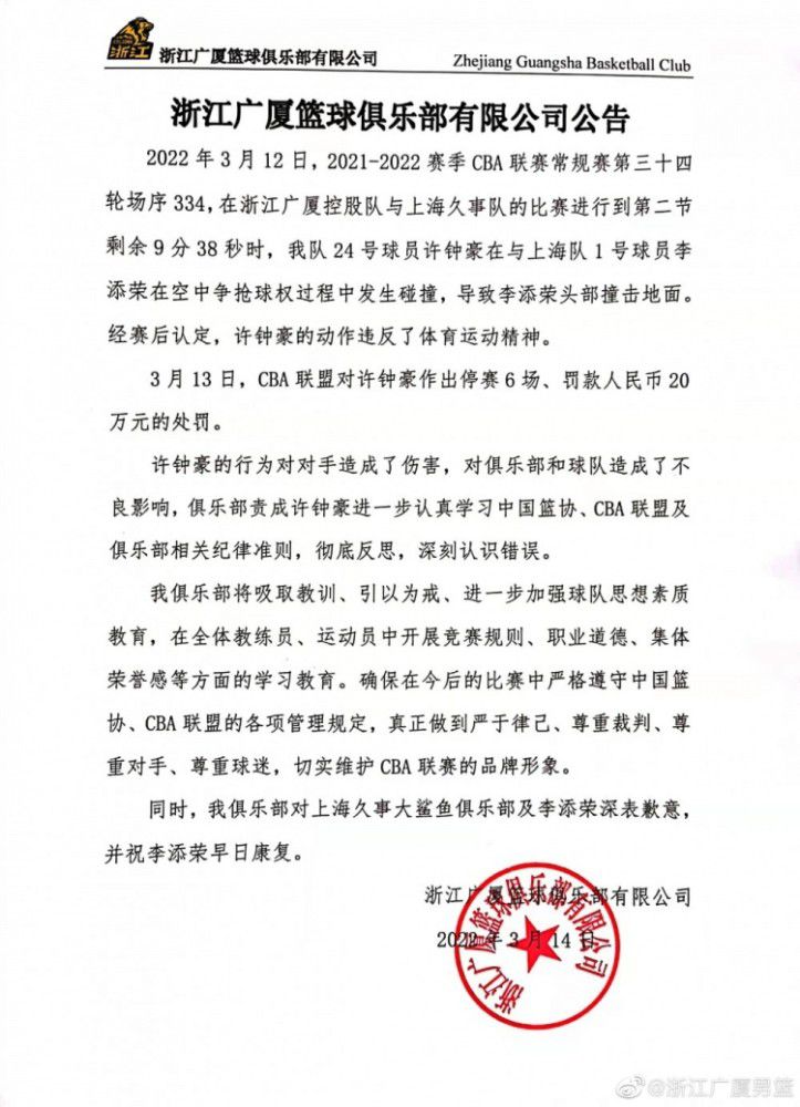 德国转会市场显示，三镇今年12月31日合同到期的球员包括吴飞、高准翼、贺惯、李扬、张文涛、杨阔、吕海东、邓涵文、段刘愚、戴维森、马尔康、阿齐兹、罗竞。